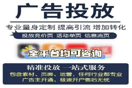 案例分享：百度SEM助力中小企业快速崛起
