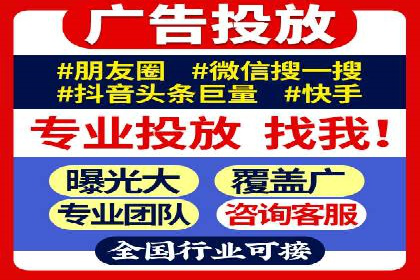 百度竞价账户托管全解析：多行业成功案例分享